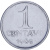 фото Бразилия 1 сентаво 1969 UNC