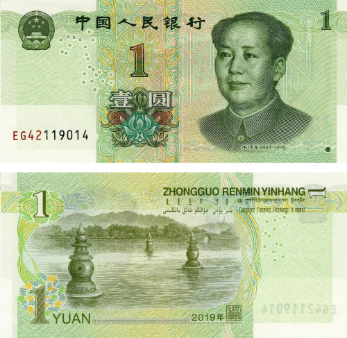 фото Китай 1 юань 2019 UNC  (Pnew)