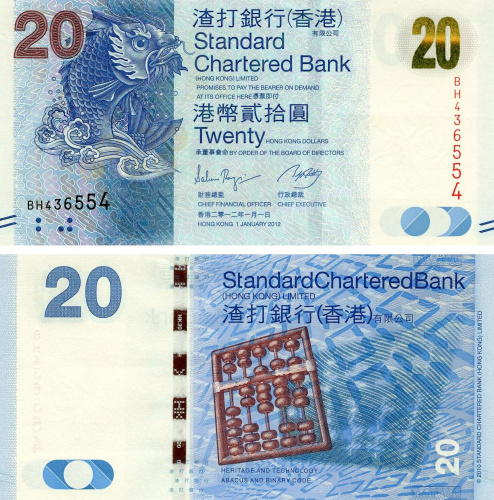 фото Гонконг 20 долларов 2012 UNC банк SCB (P297b)