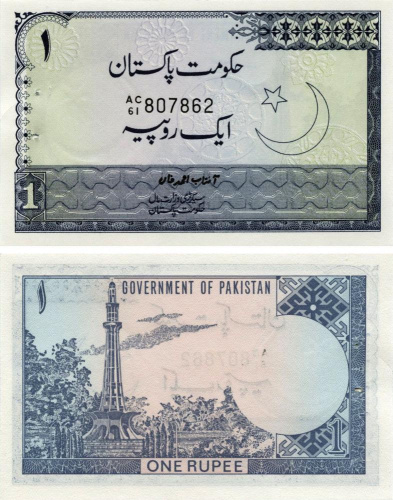 фото Пакистан 1 рупия UNC