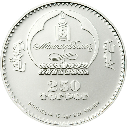фото Монголия 250 тугриков 2007 «Рыбы» Серебро UNC (KM#284)