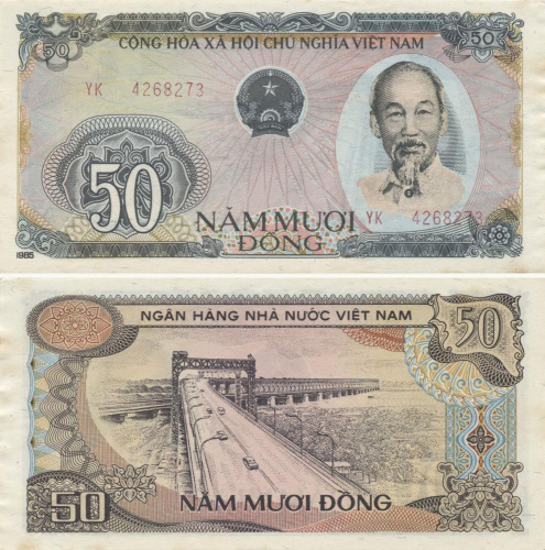 фото Вьетнам 50 донг 1985 AU-UNC (P96)