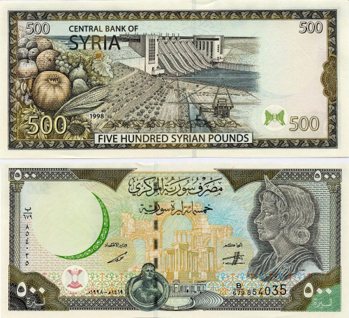 фото Сирия 500 фунтов 1998 UNC (P110c)