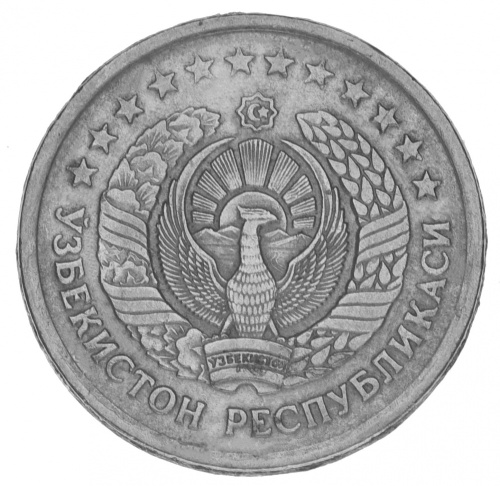 фото Узбекистан 10 сум 2000 VF-AU