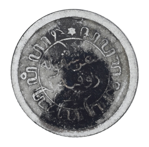 фото Нидерландская Индия 1/10 гульдена 1928 F-VF (Ag 720, 1,25 грамм)