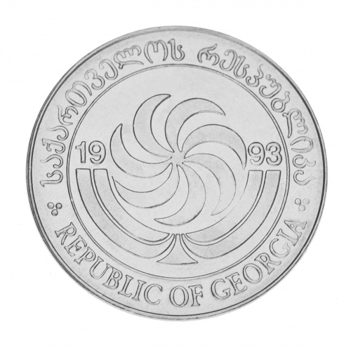 фото Грузия 20 тетри 1993 UNC Олень (KM#80)