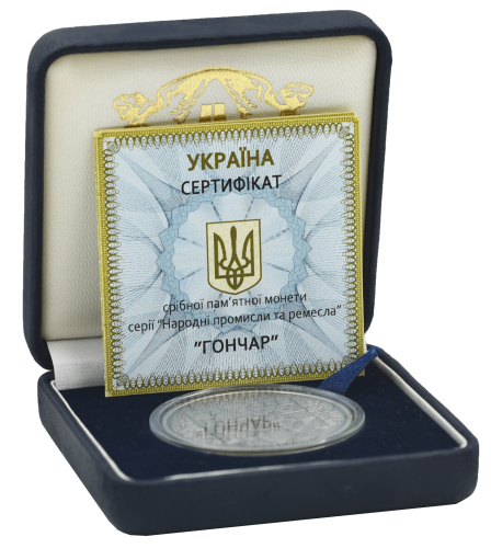 фото Украина 10 гривен 2010 Серебро UNC Гончар (Ag 925, унция, 31.1 грамм)