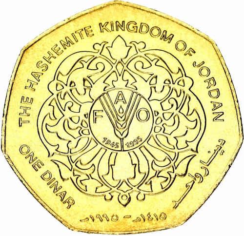 фото Иордания 1 динар 1995 VF-AU FAO ФАО (KM#62)
