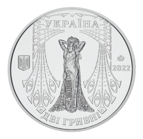 фото Украина 2 гривны 2022 UNC Соломея Крушельницкая