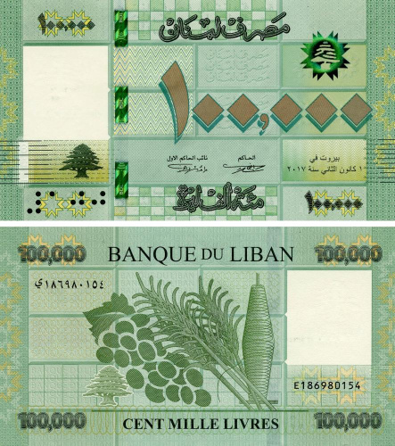 фото Ливан 100000 ливров 2017 UNC (P95с)