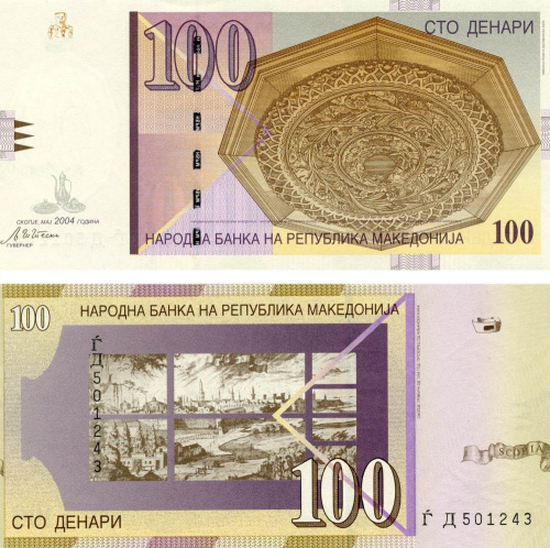фото Македония 100 денаров 2004 UNC (P16e)