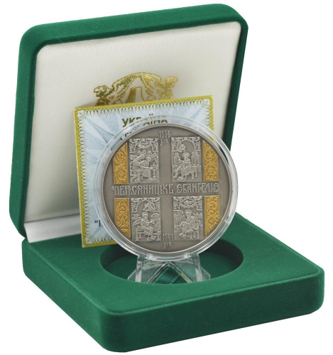 фото Украина 20 гривен 2011 Серебро UNC Пересопницкое Евангелие (Ag 925, 2 унции, 62.2 гр.)