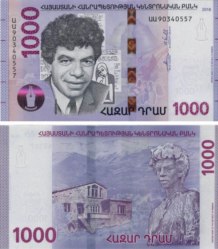 фото Армения 1000 драм 2018 UNC (PW61)