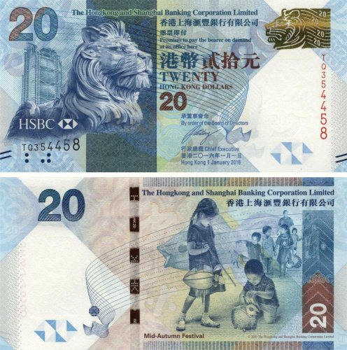 фото Гонконг 20 долларов 2016 UNC HSBC (P212e)