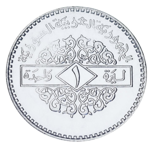 фото Сирия 1 фунт 1996 AU-UNC