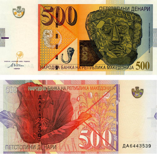 фото Македония 500 денаров 2003 UNC (P21a)