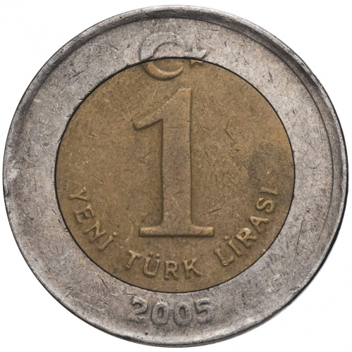 фото Турция 1 лира 2005 VF (KM#1169)