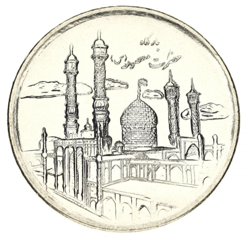 фото Иран 5000 риалов 2013 UNC (KM#1289)