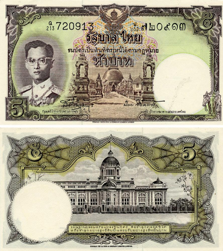 фото Таиланд 5 бат 1944 UNC (P75d)