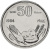фото Сомали 50 сенти 1984 AU-UNC