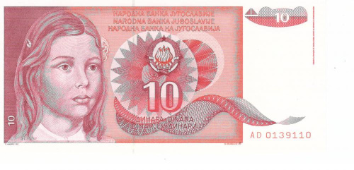 фото Югославия 10 динаров 1990 UNC (P103)