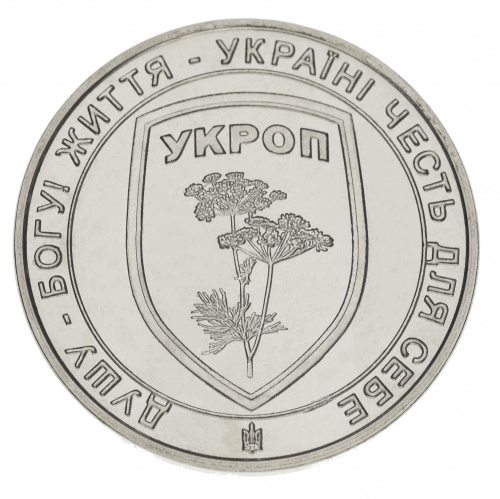 фото Украина Памятная медаль «Укроп» UNC