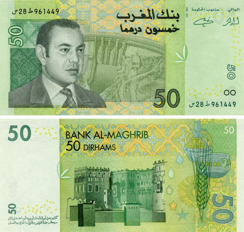 фото Марокко 50 дирхам 2002 UNC (P69a)