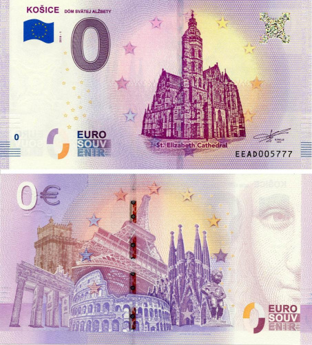 фото Словакия 0 ЕВРО 2018 UNC город Кошице
