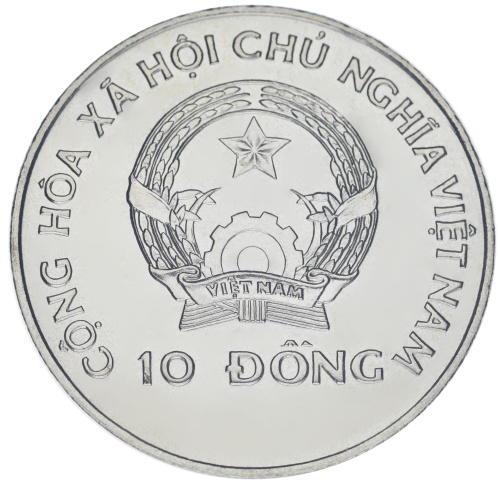 фото Вьетнам 10 донг 1996 UNC ФАО FAO