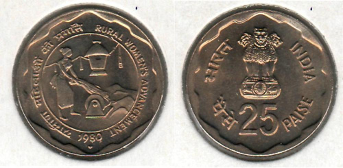 фото Индия 25 пайс 1980 VF (KM#50)