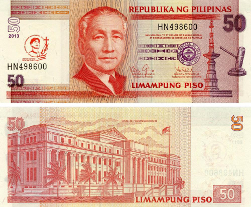 фото Филиппины 50 песо 2013 «Святой Педро» UNC (P215)