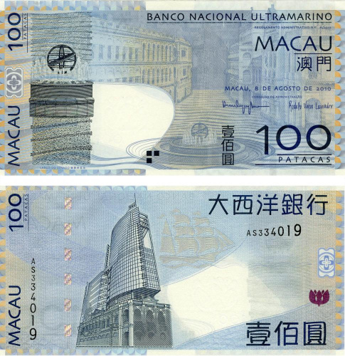 фото Макао 100 патак 2010 UNC банк BNU (P82b)