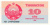 фото Узбекистан 10 сум 1992 UNC (P64)