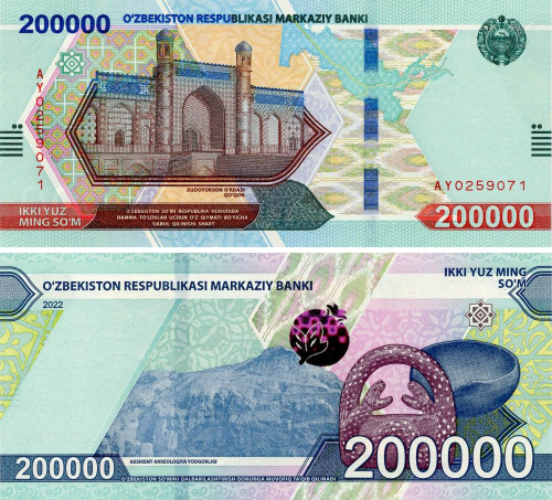 фото Узбекистан 200000 сум 2022 UNC (PW93)