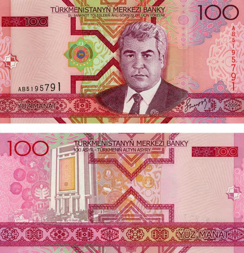 фото Туркменистан 100 манатов 2005 UNC (P18)