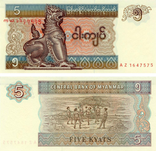 фото Мьянма (Бирма) 5 кьят 1997 UNC (P70)