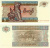 фото Мьянма (Бирма) 5 кьят 1997 UNC (P70)