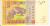 изображение Западная Африка 500 франков 2012 A UNC (P119Aa) фото Западная Африка 500 франков 2012 A UNC (P119Aa)