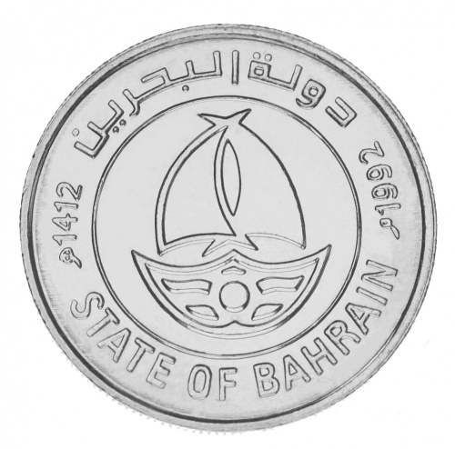 фото Бахрейн 50 филсов 1992 UNC