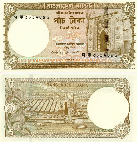 фото Бангладеш 5 така 2006 UNC (P46)