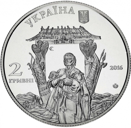 фото Украина 2 гривны 2016 «Иван Миколайчук» UNC