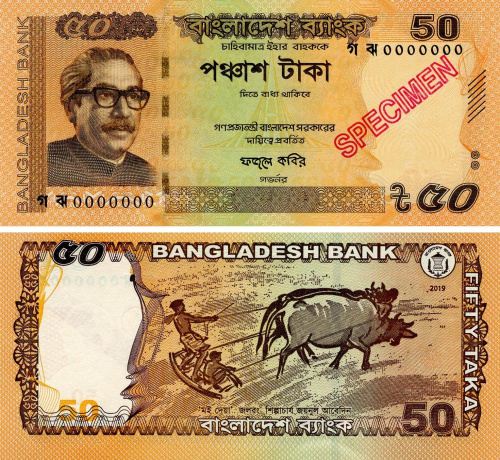 фото Бангладеш 50 така 2019 UNC Образец (PW56A) 