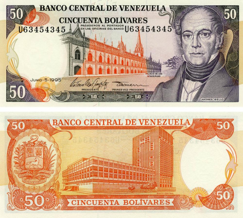 фото Венесуэла 50 боливар 1995 UNC (P65)