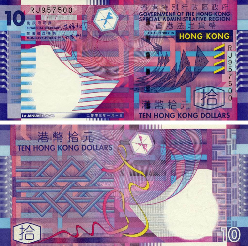фото Гонконг 10 долларов 2003 UNC банк GOH (P400b)
