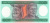 фото Бразилия 200 крузейро 1981-1984 UNC (P199)