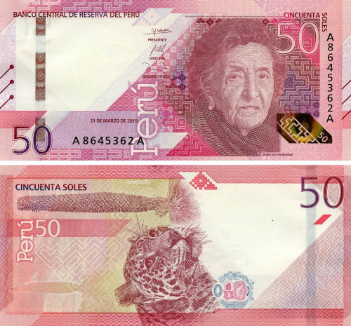 фото Перу 50 соль 2019 (2021) UNC Ягуар (PW198)