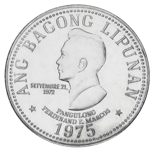 фото Филиппины 5 песо 1975 AU-UNC