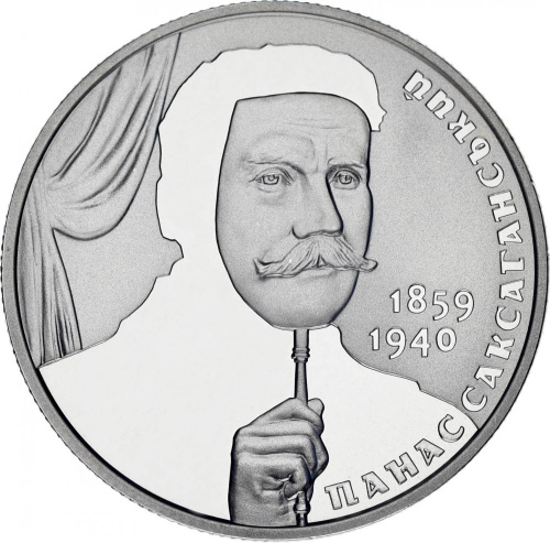 фото Украина 2 гривны 2019 Панас Саксаганский UNC