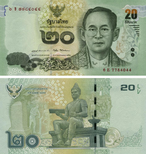 фото Таиланд 20 бат 2013 UNC (P118)