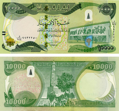 фото Ирак 10000 динаров 2020 UNC (Pnew)